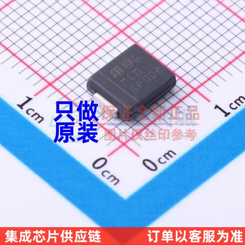 瞬态抑制二极管(TVS) SM15T24A DO-214AB ST(意法半导体 原装正品