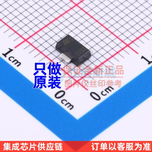 三极管(BJT) 2STF2550 SOT-89 ST(意法半导体) 电子元件原装正品