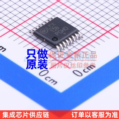 信号开关/编解码器/多路复用器 MC74LCX138DTR2G TSSOP-16 onsemi
