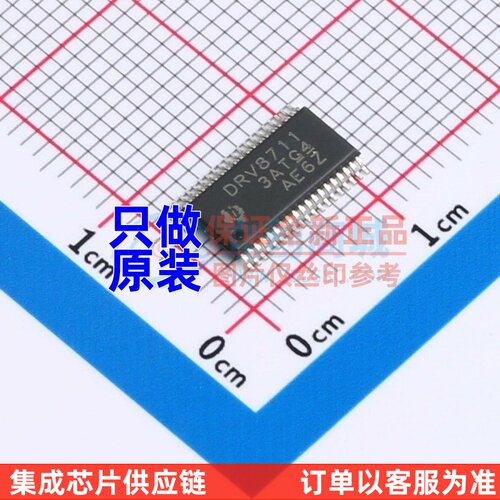 步进电机驱动芯片 DRV8711DCPR HTSSOP-38 TI/德州 电子元件配单