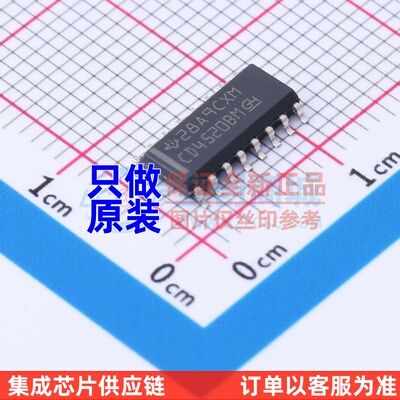 计数器/分频器 CD4520BM96 SOIC-16 TI/德州 电子元器件原装正品