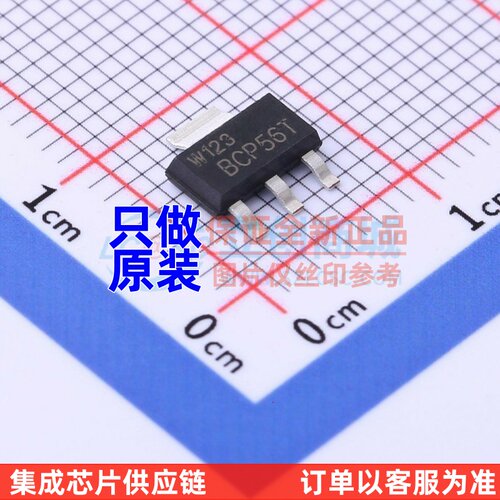 三极管(BJT) BCP56TX SOT-223 Nexperia(安世) 原装正品