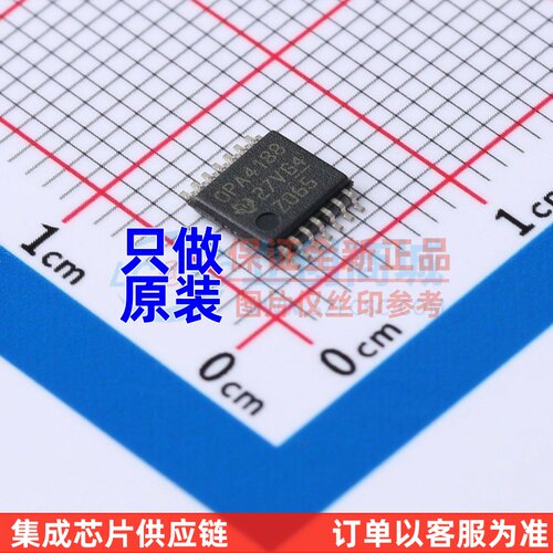 精密运放 OPA4188AIPW TSSOP-14 TI/德州 电子元器件配单原装正品