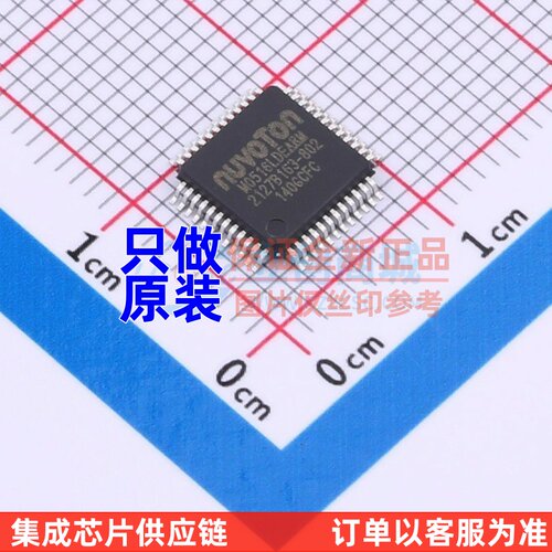 单片机(MCU/MPU/SOC) M0516LDE LQFP-48 NUVOTON(新唐)
