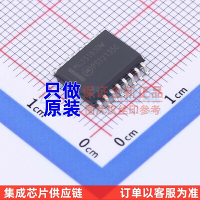 DC-DC电源芯片 MC33163DWG SOIC-16 onsemi(安森美) 电子元件配单