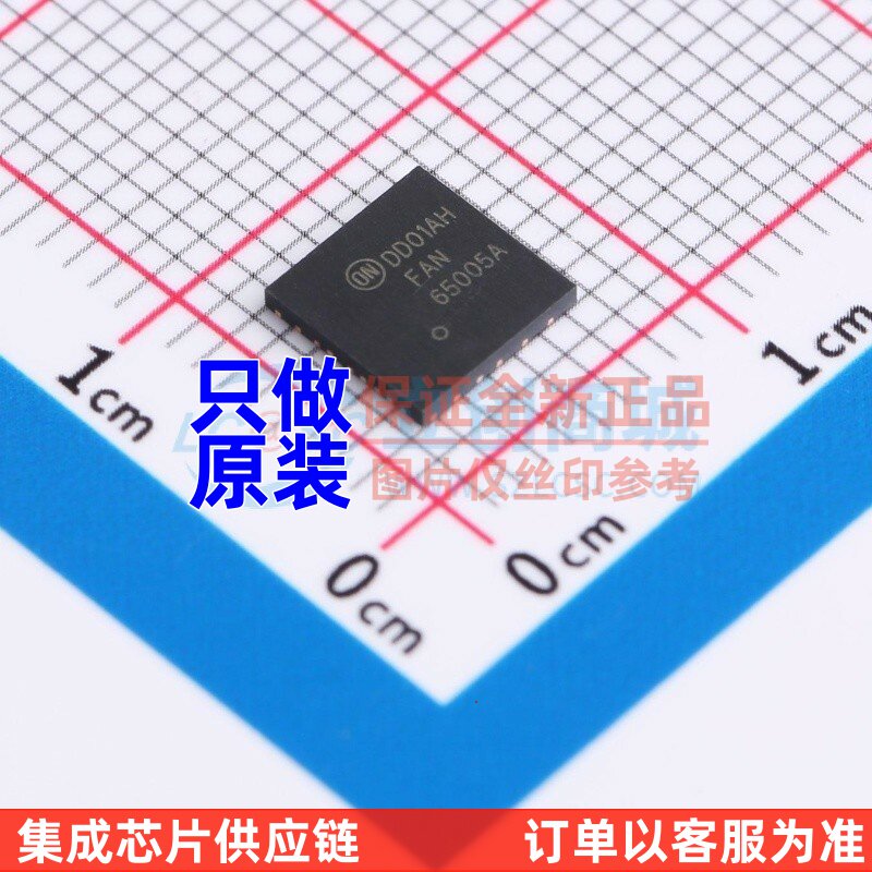 DC-DC电源芯片 FAN65005A PQFN-35 onsemi(安森美) 电子元件配单