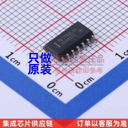 运算放大器 OPA4171AID SOP-14 TI/德州 电子元器件配单原装