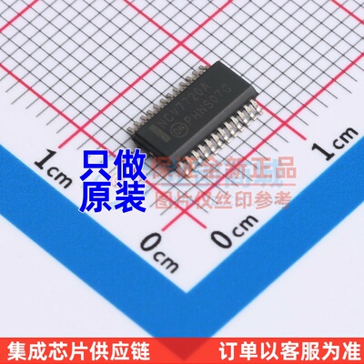 栅极驱动芯片 NCV7720DQAR2G SSOP-24 onsemi(安森美) 电子元器件