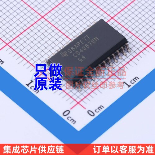 模拟开关多路复用器 CD4067BM SOP-24 TI/德州 原装正品