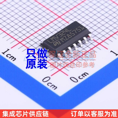 运算放大器 LMV324LIDT SOP-14 ST(意法半导体) 电子元器件 原装