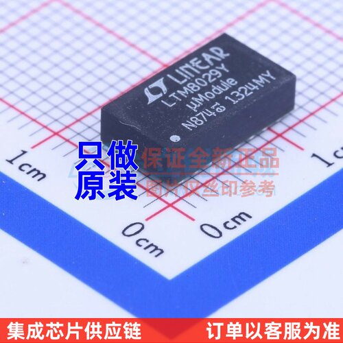 电源模块 LTM8029MPY#PBF BGA ADI(亚德诺) 电子元件原装正品