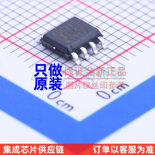 电压基准芯片 ADR293GRZ SOIC-8 ADI(亚德诺) 电子元器件原装正品