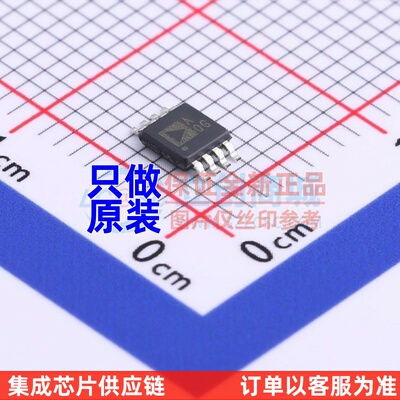 精密运放 AD8607ARMZ-REEL MSOP-8 ADI(亚德诺) 电子元件原装正品
