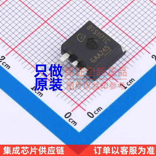 功率电子开关 BTS117TC TO-263 Infineon(英飞凌) 电子元器件配单
