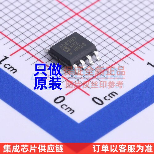 射频低噪声放大器 AD8397ARZ-REEL7 SOIC-8 ADI(亚德诺) 原装正品