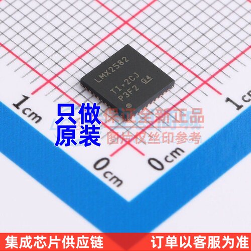 时钟发生器/频率合成器/PLL LMX2582RHAT VQFN-40 TI/德州 元器件