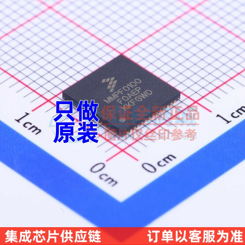 芯片电源管理(PMIC) MMPF0100F0AEP QFN-56 安世 电子元器件配单