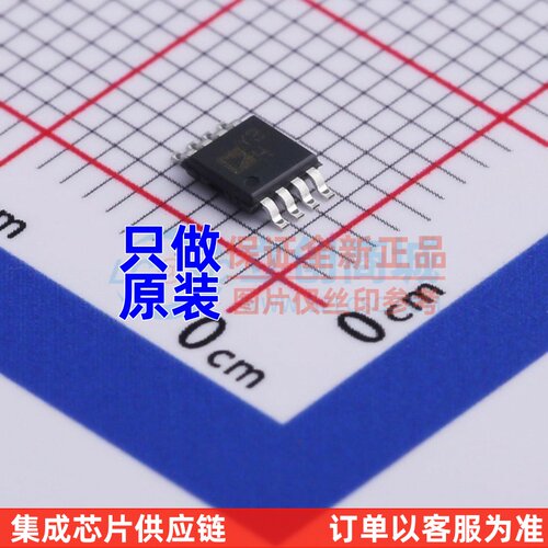 仪表放大器 AD8495CRMZ-R7 MSOP-8 ADI(亚德诺) 电子元件原装正品