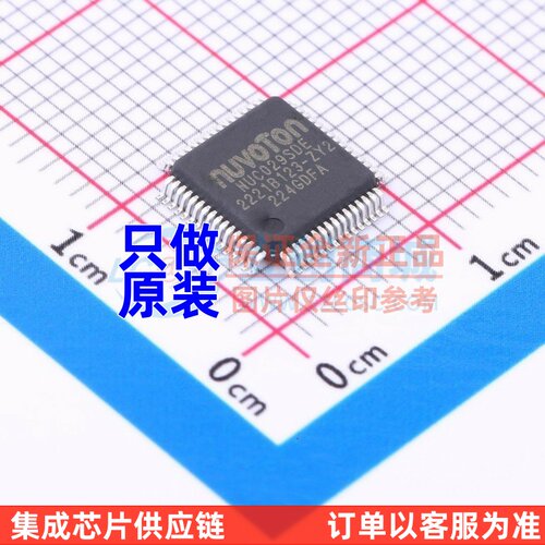 单片机(MCU/MPU/SOC) NUC029SDE LQFP-64 NUVOTON(新唐)