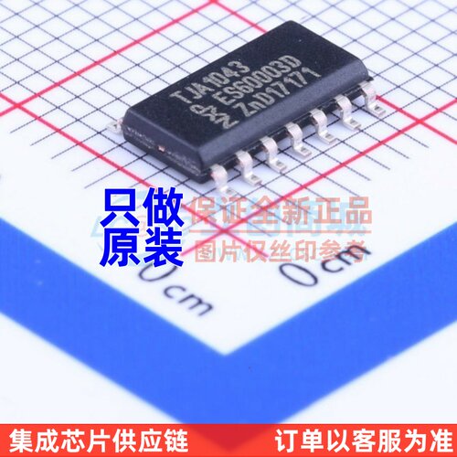CAN收发器 TJA1043T.118 SOIC-14 安世 电子元器件配单原装正品