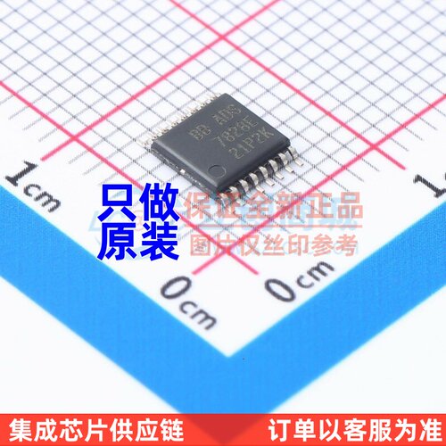 模数转换芯片ADC ADS7828E/250 TSSOP-16 TI/德州 电子元器件配单