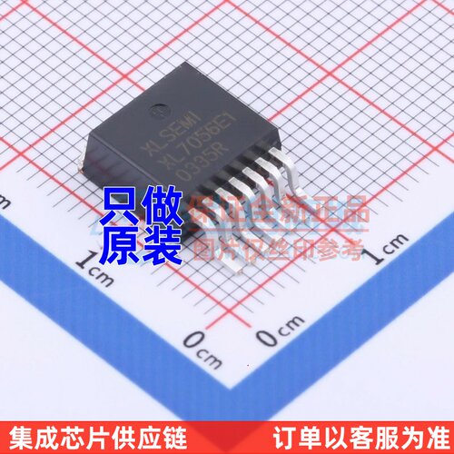 DC-DC电源芯片 XL7056E1 TO263-7 XLSEMI(芯龙) 电子元器件配套