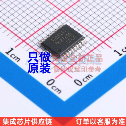 模数转换芯片 ADS1147IPWR TSSOP-20 TI/德州 电子元器件配单