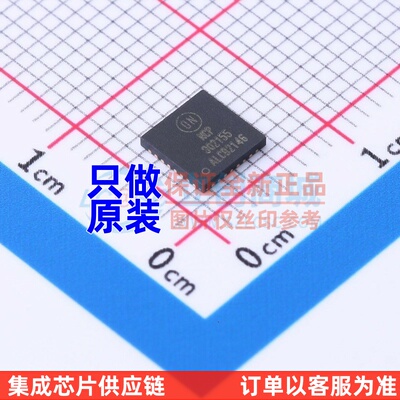 栅极驱动芯片 NCP302155MNTWG PQFN-31 onsemi(安森美) 原装正品
