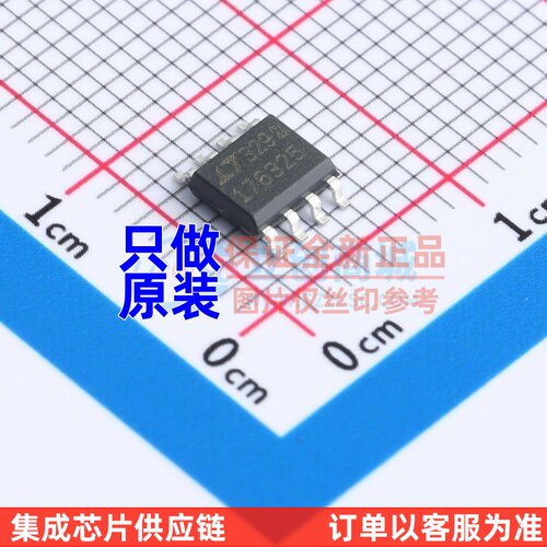 线性稳压器(LDO) LT1763CS8-2.5 SO-8 ADI(亚德诺) 电子元件配单