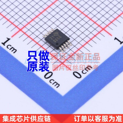 模数转换芯片 ADS8866IDGSR MSOP-10 TI/德州 电子元器件配套