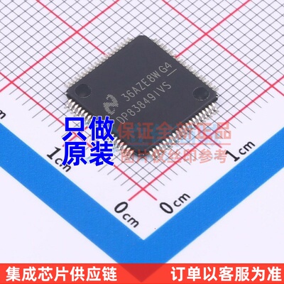 以太网收发器 DP83849IVS/NOPB TQFP-80 TI/德州 电子元器件配单