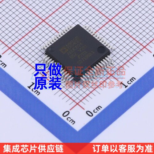 单片机(MCU/MPU/SOC) ADUC824BSZ MQFP-52 ADI(亚德诺) 原装正品