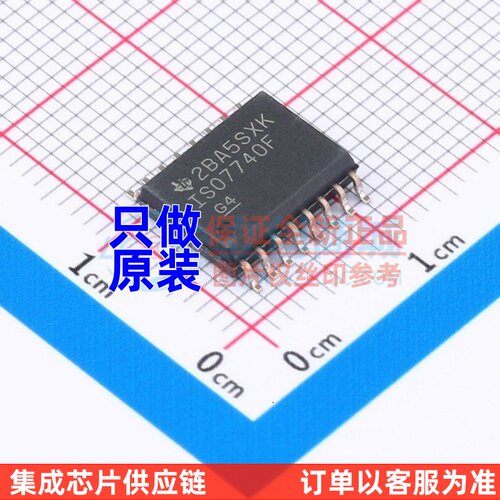 数字隔离器 ISO7740FDWR SOP-16 TI/德州 电子元器件 原装正品
