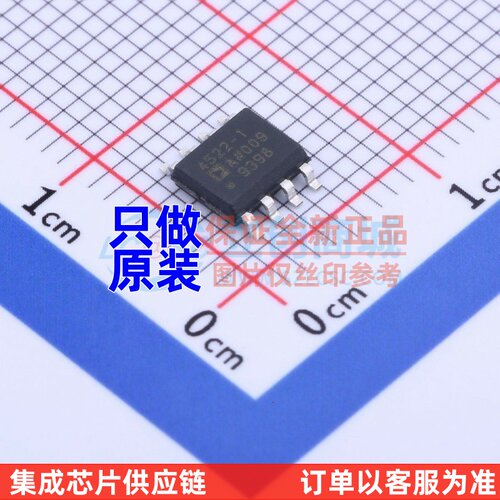 运算放大器 ADA4522-1ARZ-RL SOIC-8 ADI(亚德诺) 电子元器件配单