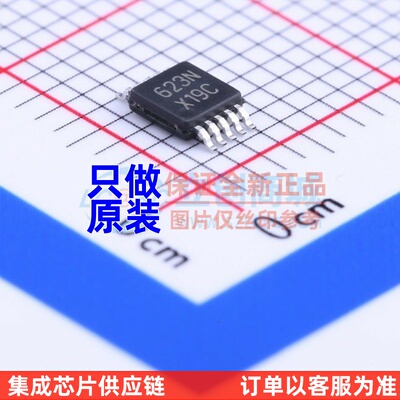 模数转换芯片 ADC084S021CIMM/PB MSOP-10 TI/德州 电子元件配套