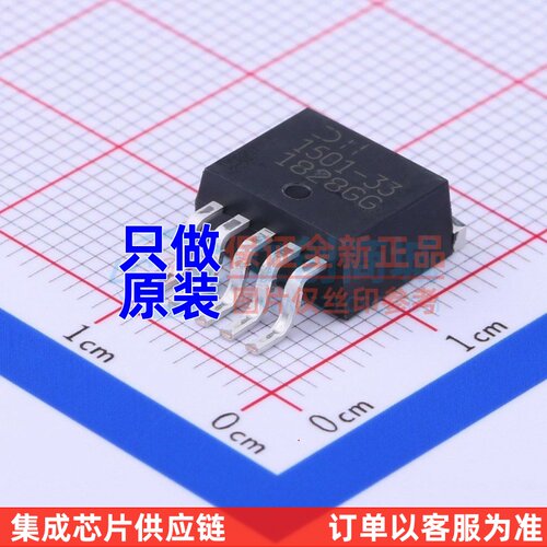 DC-DC电源芯片 AP1501-33K5G-13 TO-263 DIODES(美台) 电子元器件
