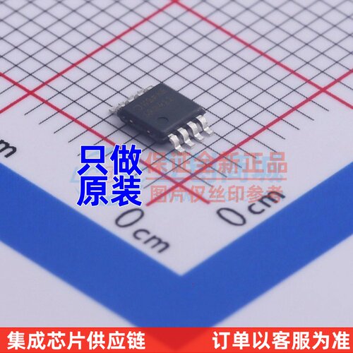 功率电子开关 AP2411MP-13 MSOP-8 DIODES(美台) 电子元器件配单