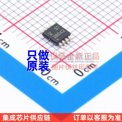 DC-DC电源芯片 UCC28C42DGKR VSSOP-8 TI/德州 电子元件原装正品