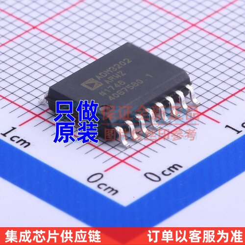 RS232芯片 ADM3202ARWZ SOIC-16 ADI(亚德诺) 电子元器件原装正品