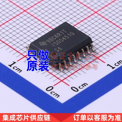隔离式栅极驱动器 ISO5451QDWRQ1 SOIC-16 TI/德州 电子元件配单