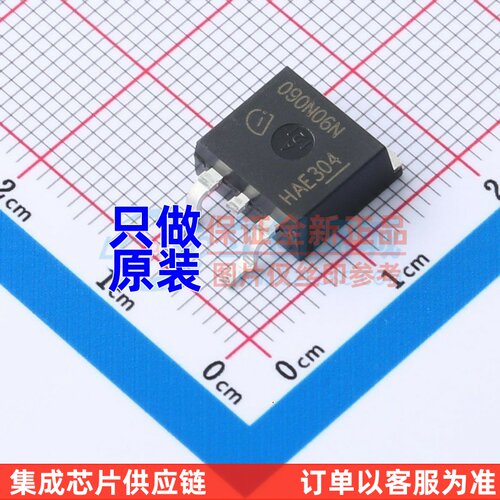 场效应管(MOSFET) IPB090N06N3 G TO-263-3 Infineon(英飞凌)