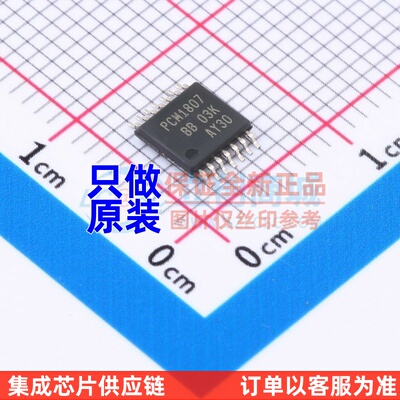ADC/DAC芯片 PCM1807PWR TSSOP-14 TI/德州 电子元件配单原装正品