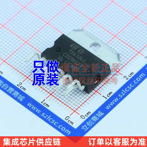 音频功率放大器 TDA7265 Multiwatt-11-V ST(意法半导体) 元器件