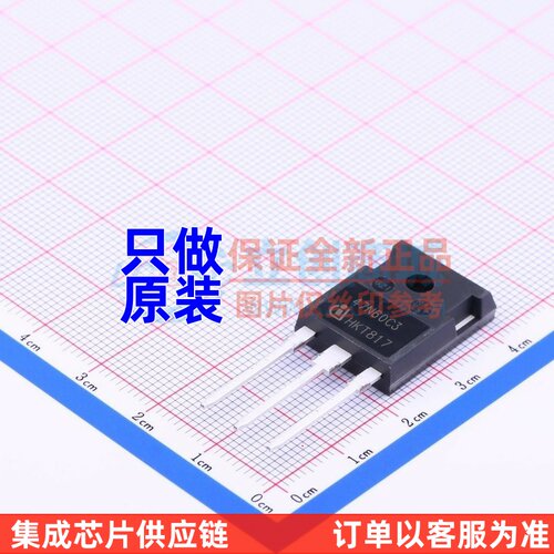 场效应管(MOSFET) SPW47N60C3 TO-247AC-3 Infineon(英飞凌)