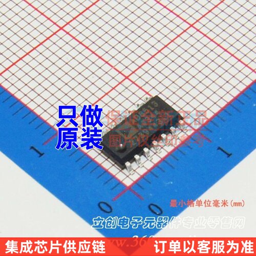 FET输入运放 AD8513ARZ-REEL SOP-14 ADI/亚德诺 电子元件配单