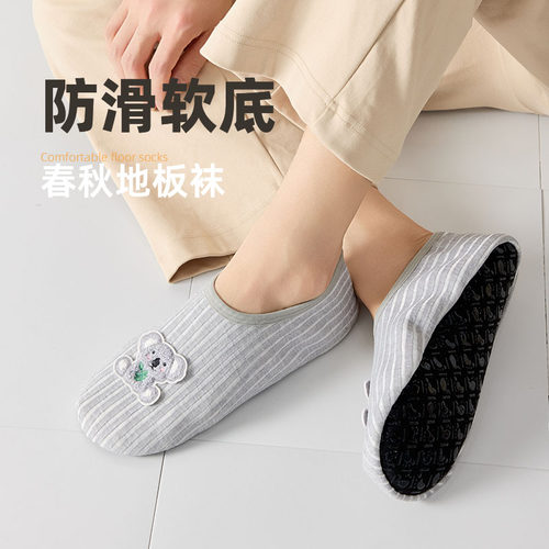 四季薄款成人地板袜子大人防滑软底居家室内爬爬垫春秋情侣鞋袜套
