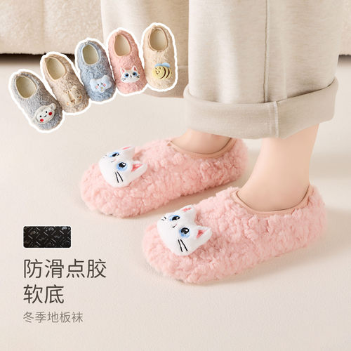 秋冬季加绒加厚成人地板袜防滑软底居家室内亲子爬爬垫大人鞋袜套