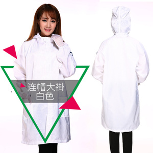 QCFH防静电衣服长款大褂无尘防护电子厂蓝色白色连帽带帽女工作服