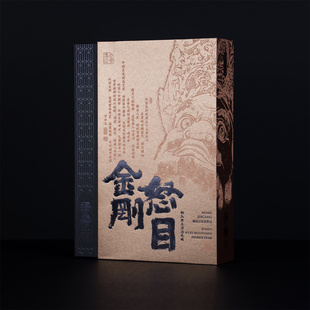 【贰月集&泽悟】怒目金刚 铁罗汉 中足火 武夷岩茶