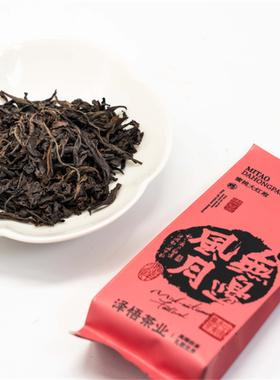 【贰月集&泽悟】风月无边 蜜桃大红袍 中轻火 武夷岩茶8.3g*6泡